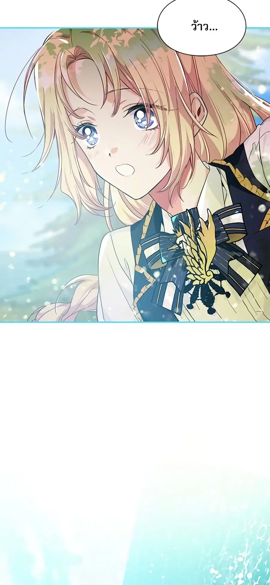 Doctor Elise ตอนที่ 113 หน้า 2