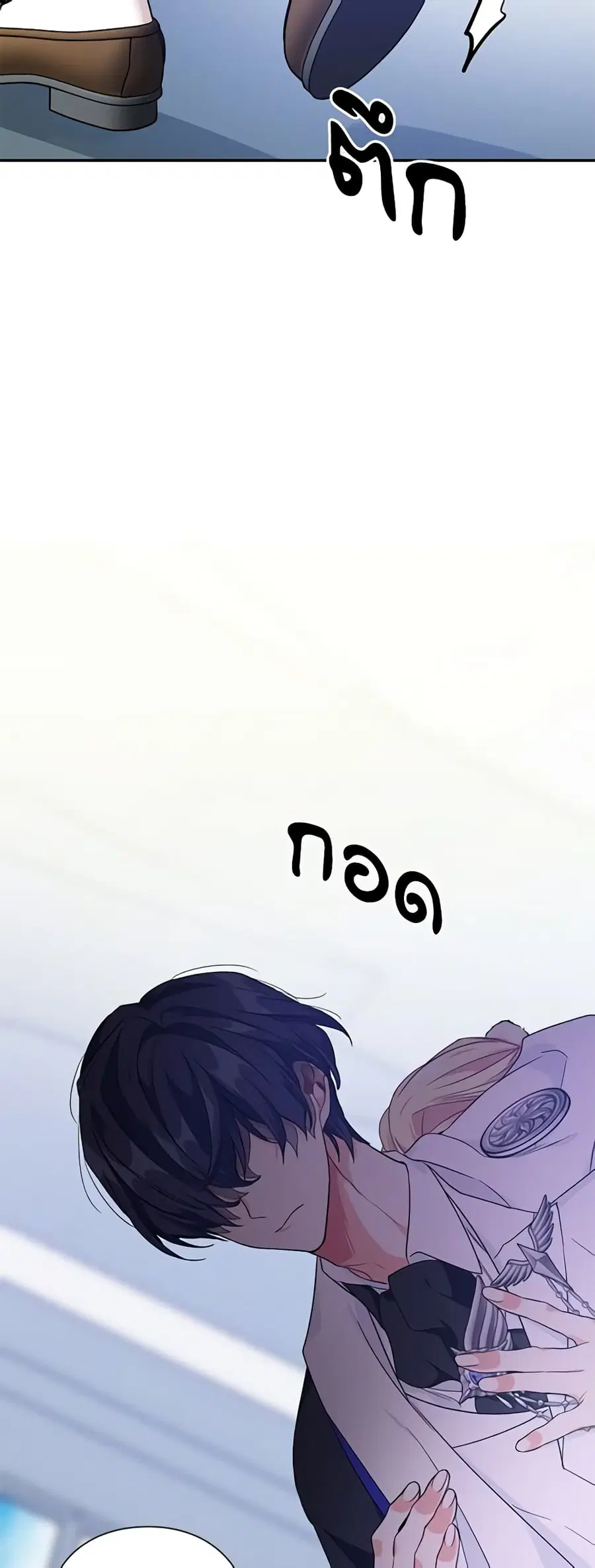 Doctor Elise ตอนที่ 139 หน้า 2