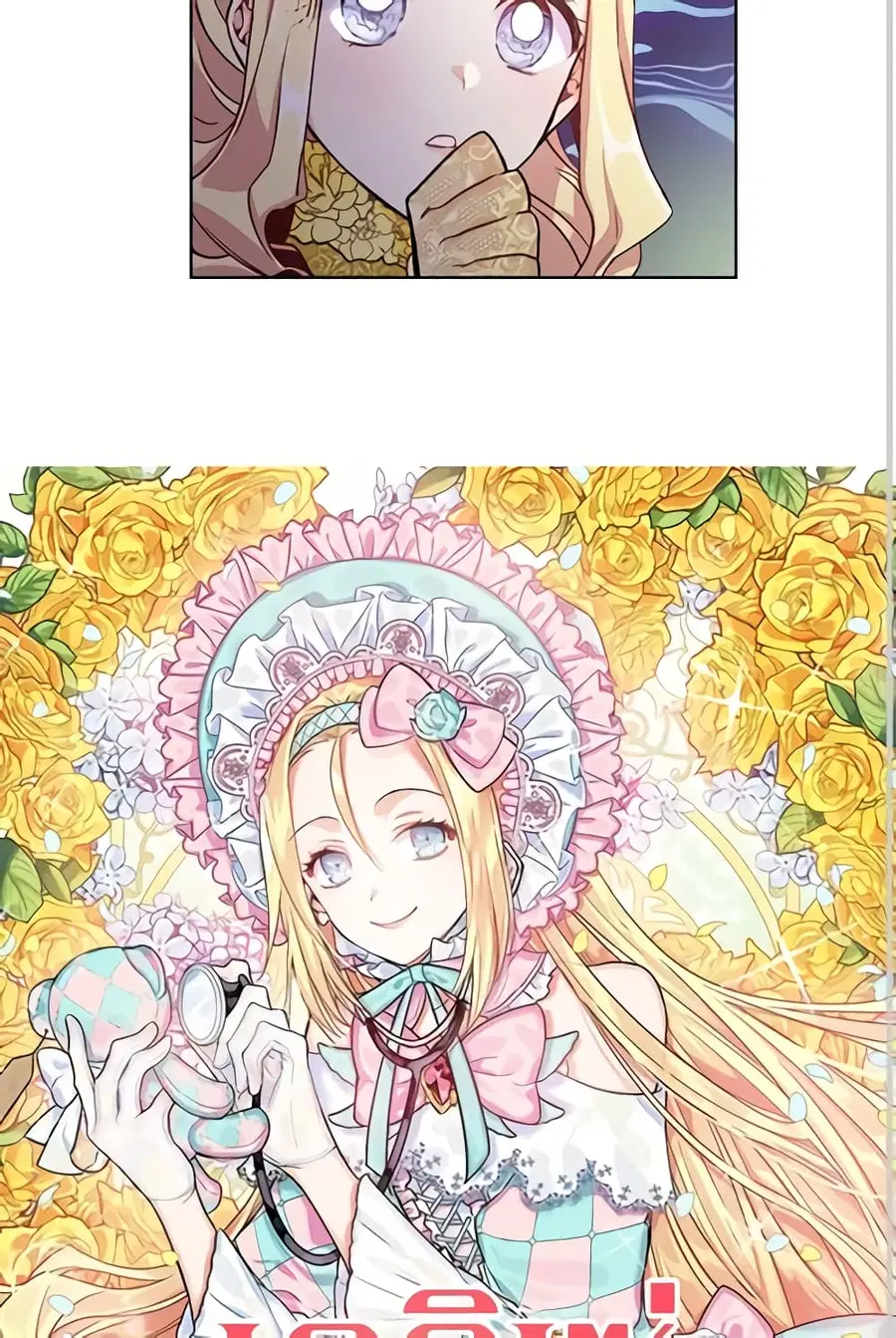 Doctor Elise ตอนที่ 32 หน้า 3