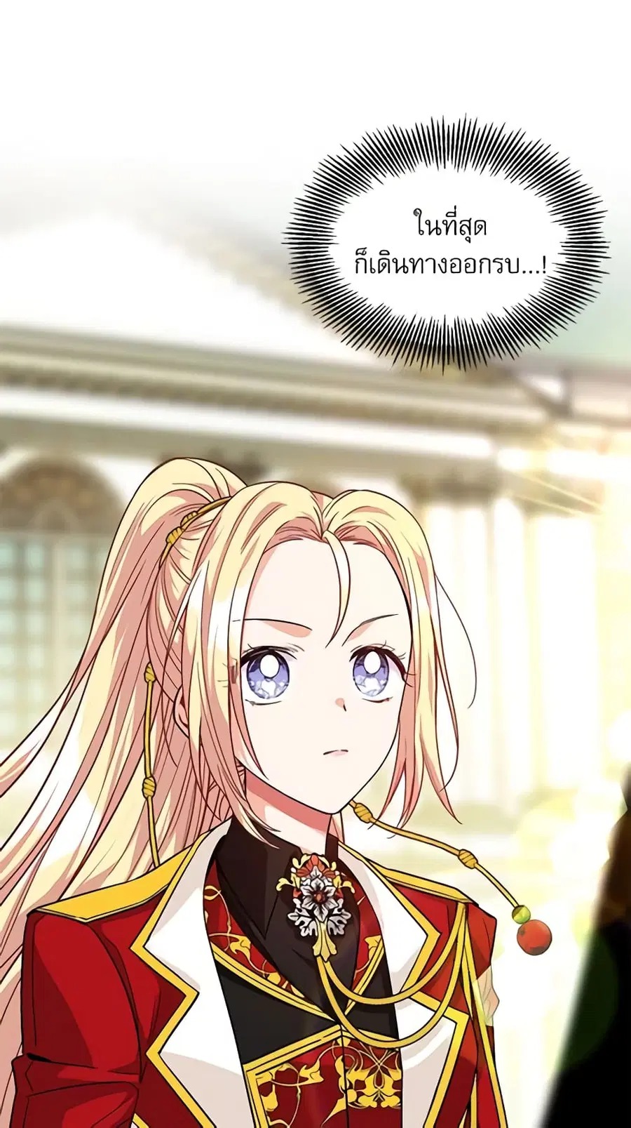 Doctor Elise ตอนที่ 52 หน้า 3