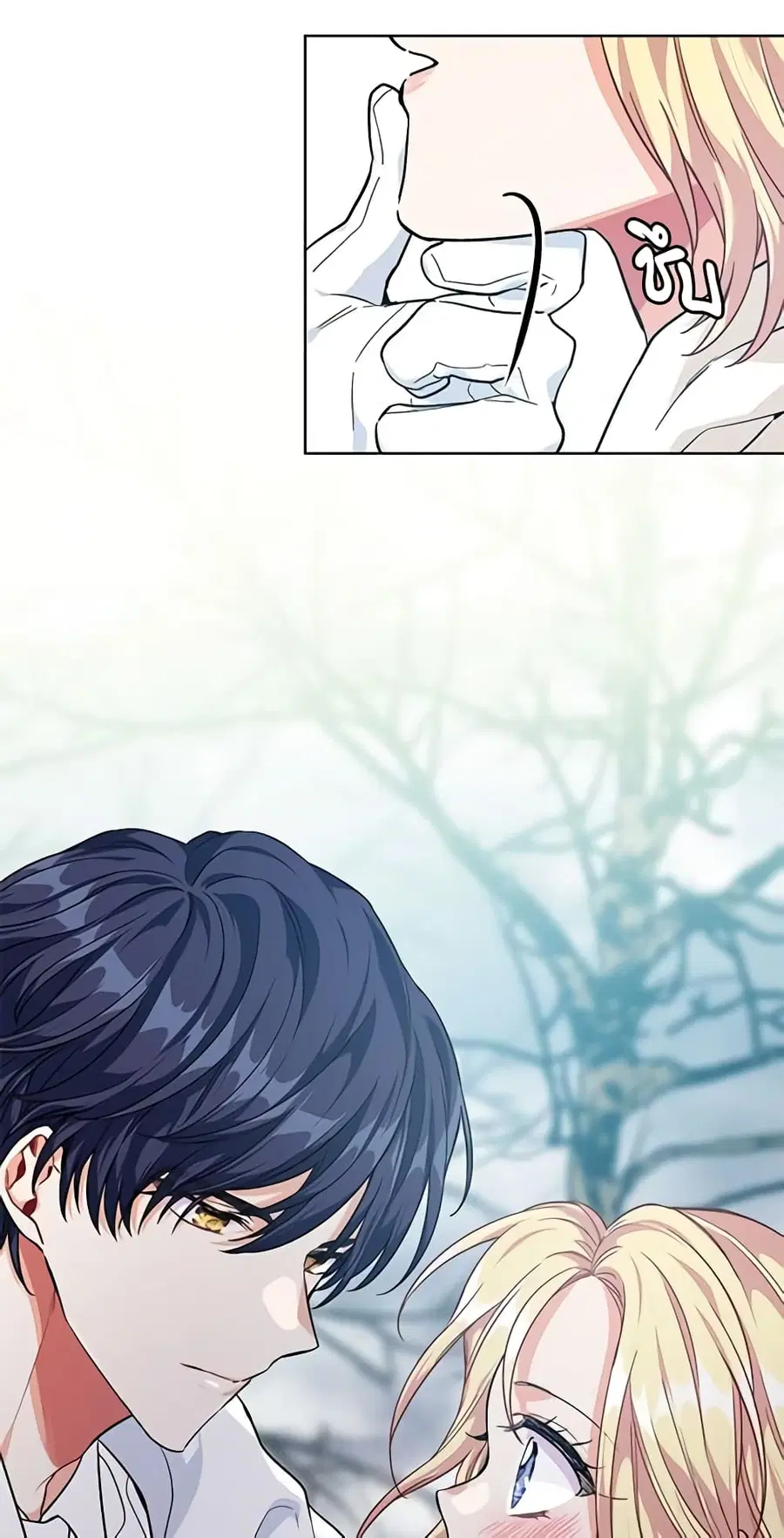 Doctor Elise ตอนที่ 83 หน้า 2