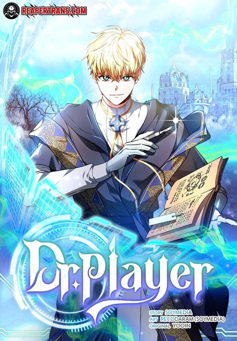 ปก Doctor Player มังงะญี่ปุ่น แปลไทย