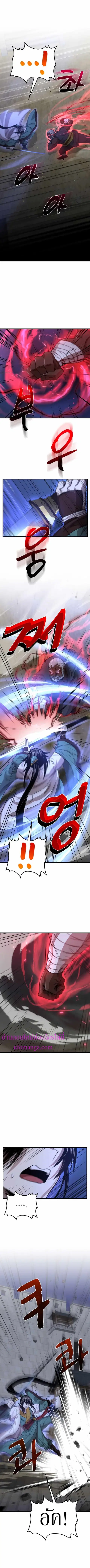 Doctor’s Rebirth ตอนที่ 115 หน้า 2