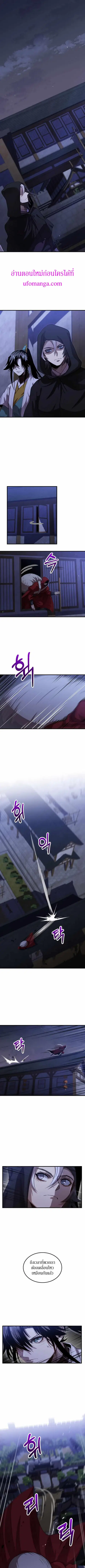 Doctor’s Rebirth ตอนที่ 134 หน้า 1