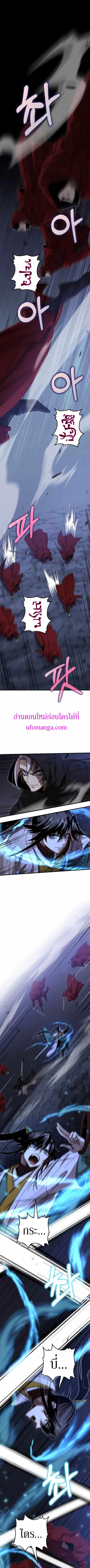 Doctor’s Rebirth ตอนที่ 135 หน้า 1
