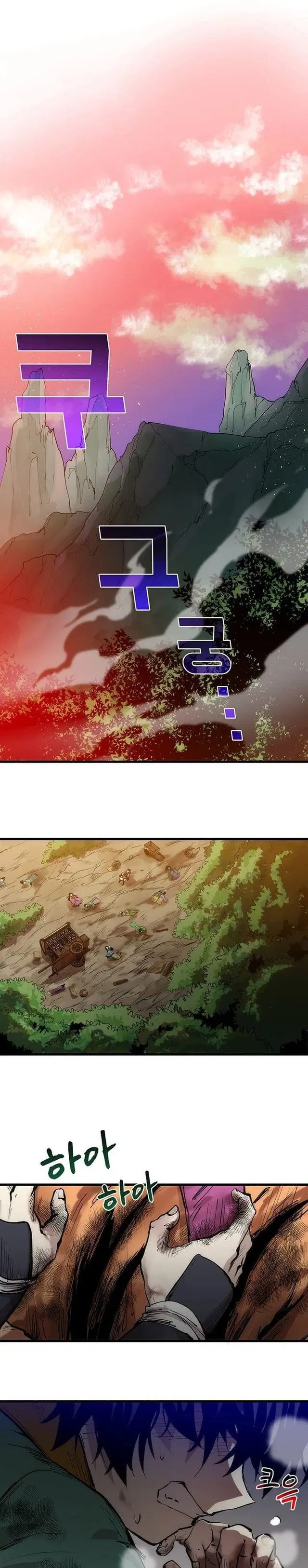 Doctor’s Rebirth ตอนที่ 2 หน้า 1