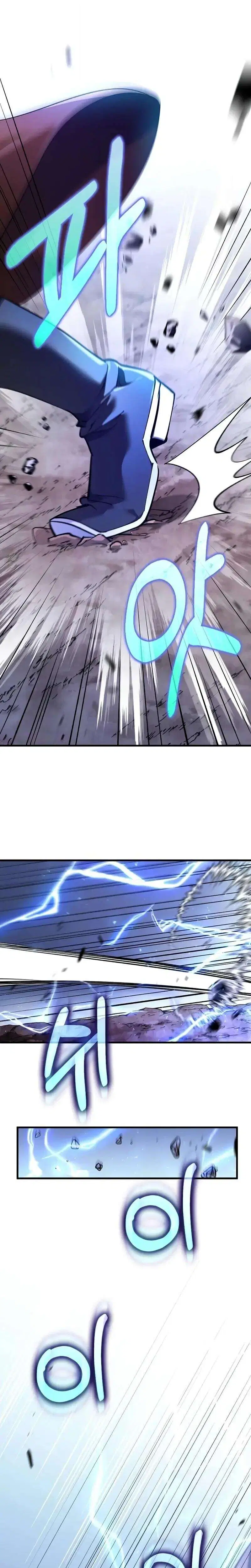 Doctor's Rebirth ตอนที่ 206 หน้า 1