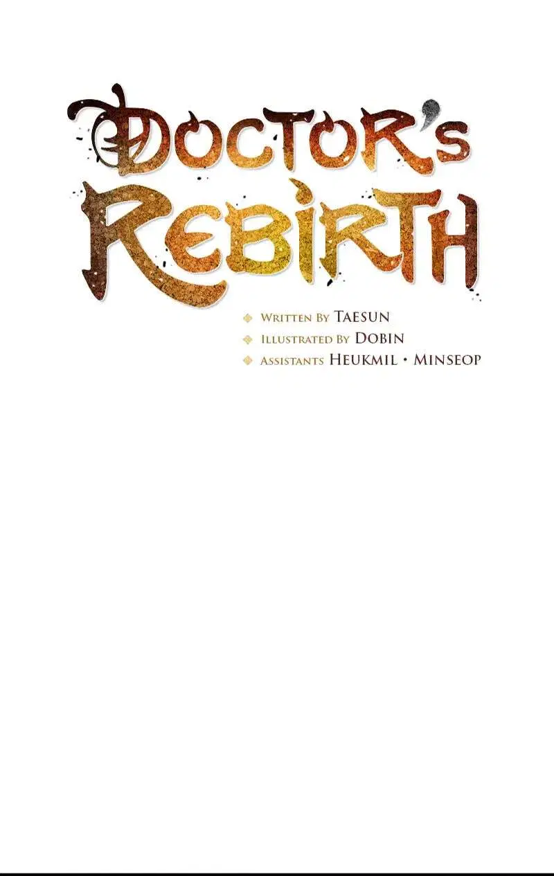Doctor's Rebirth ตอนที่ 215 หน้า 3