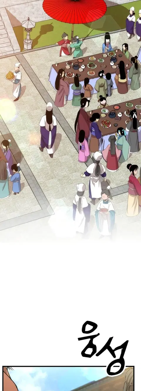 Doctor’s Rebirth ตอนที่ 43 หน้า 2