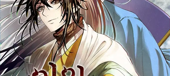 Doctor’s Rebirth ตอนที่ 8 หน้า 2