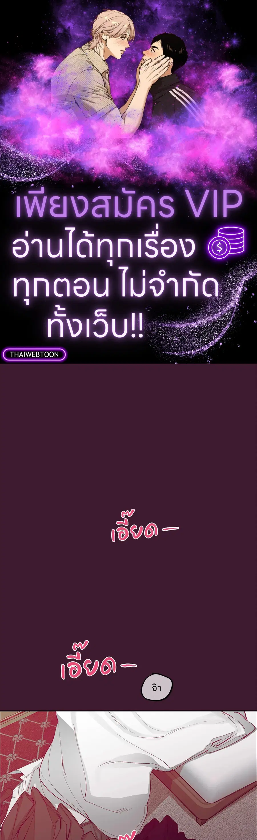 Dog and Bird ตอนที่ 1 หน้า 1