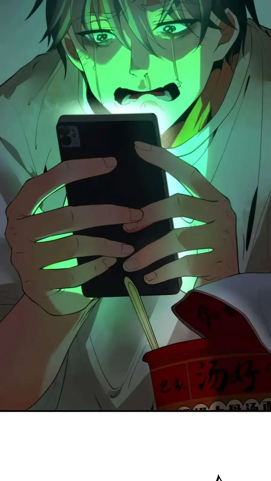 DOG money Millions Millions Millions ตอนที่ 1 หน้า 3