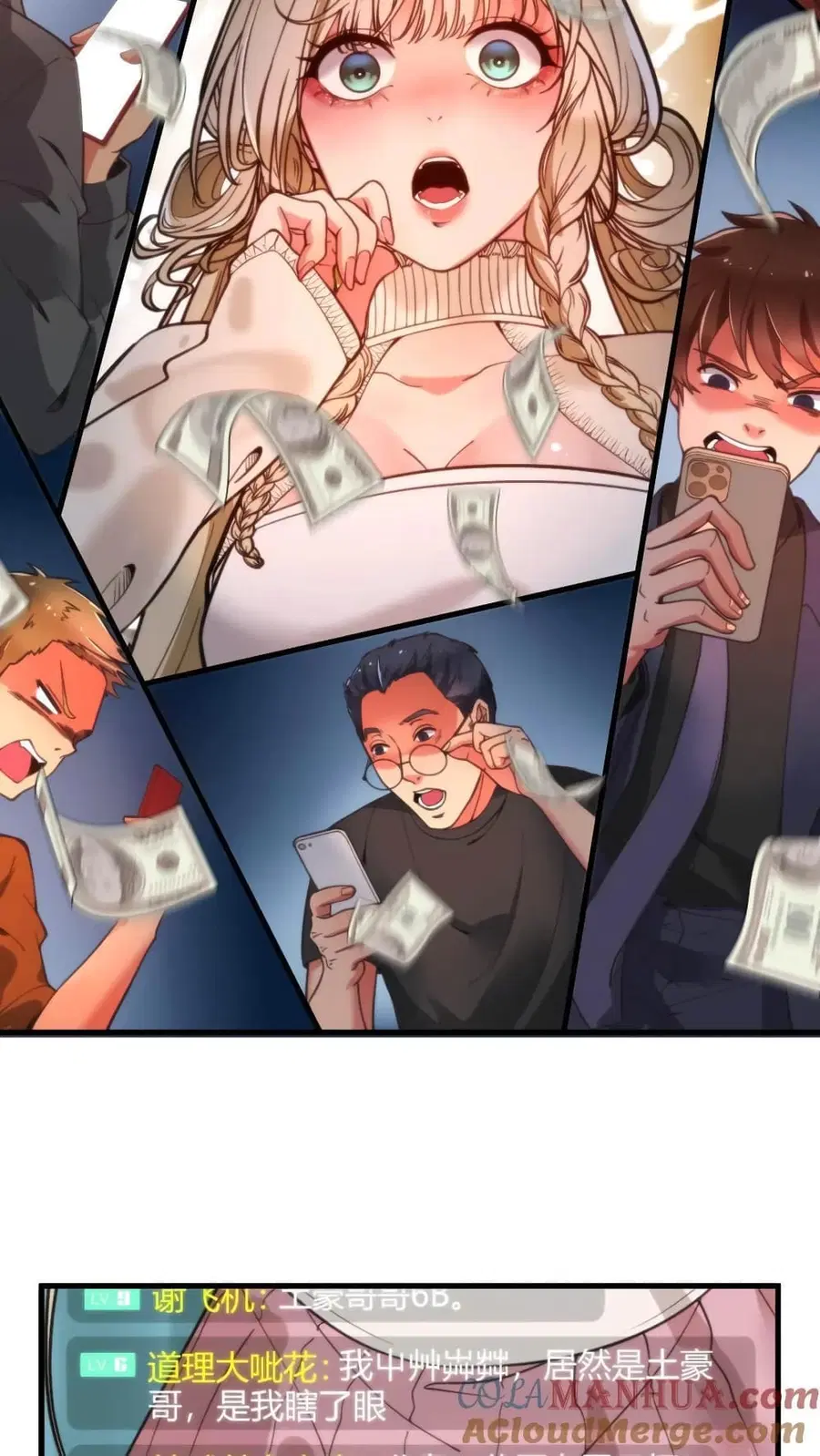 DOG money Millions Millions Millions ตอนที่ 6 หน้า 3