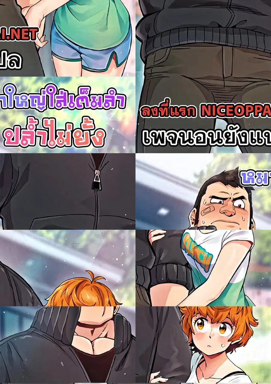 Dog on Patrol ตอนที่ 0 หน้า 1