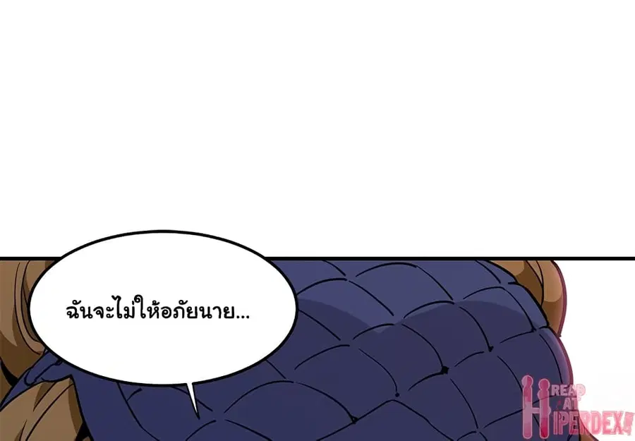 Dog on Patrol ตอนที่ 27 หน้า 3