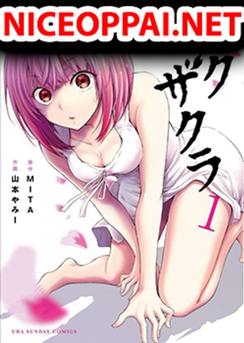 ปก Dokuzakura มังงะญี่ปุ่น แปลไทย