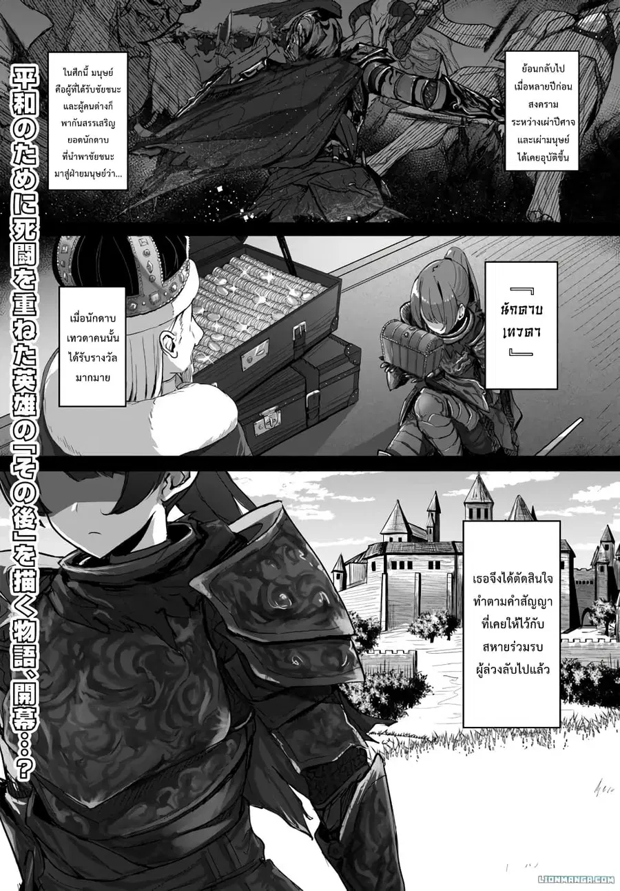 Dokyo shite iru Kensei no Onnashishouka Kawaii Sugite Mainichi Shiawase desu ตอนที่ 1 หน้า 1