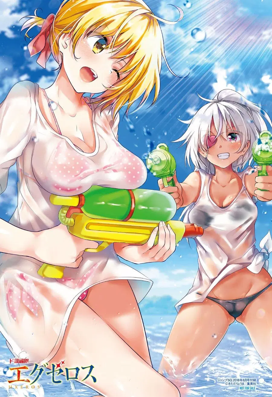 Dokyuu Hentai HxEros ตอนที่ 11 หน้า 1