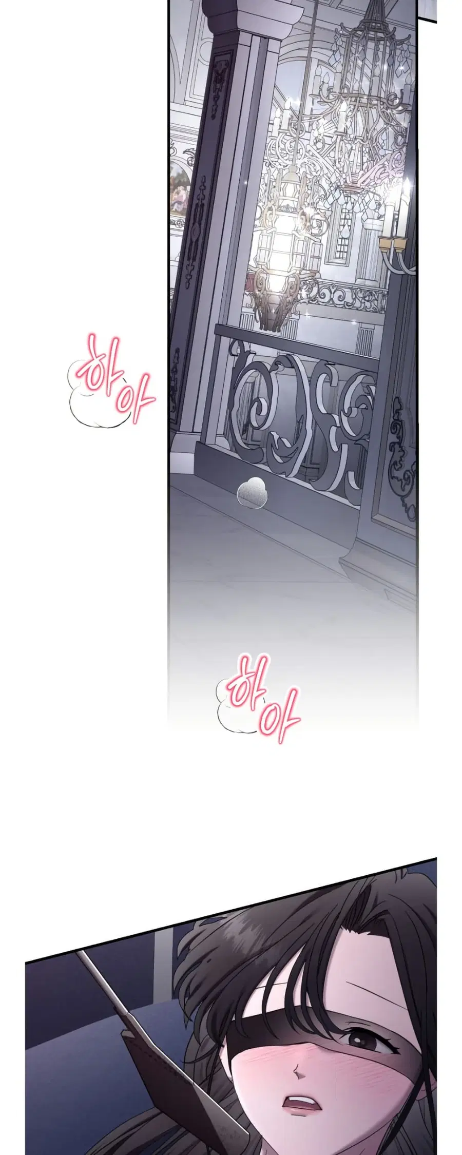 Dominant Castle ตอนที่ 0 หน้า 2