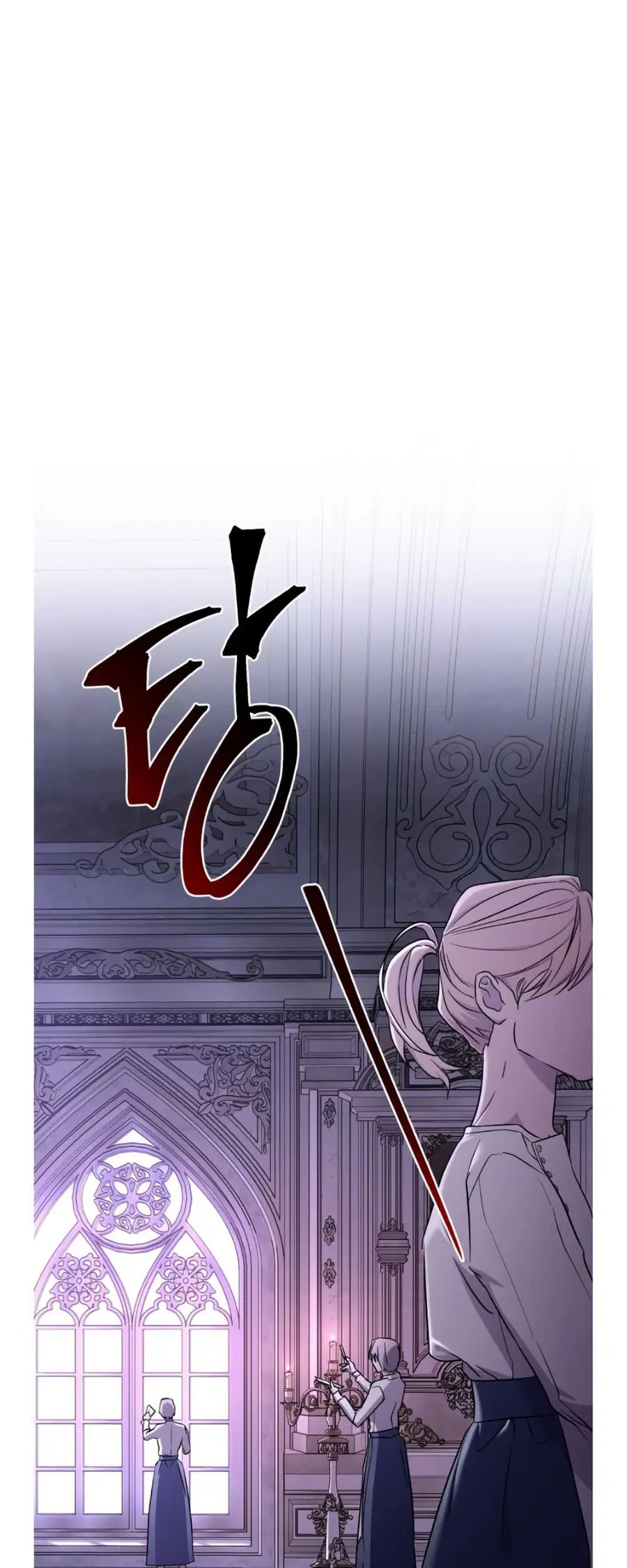Dominant Castle ตอนที่ 1 หน้า 1