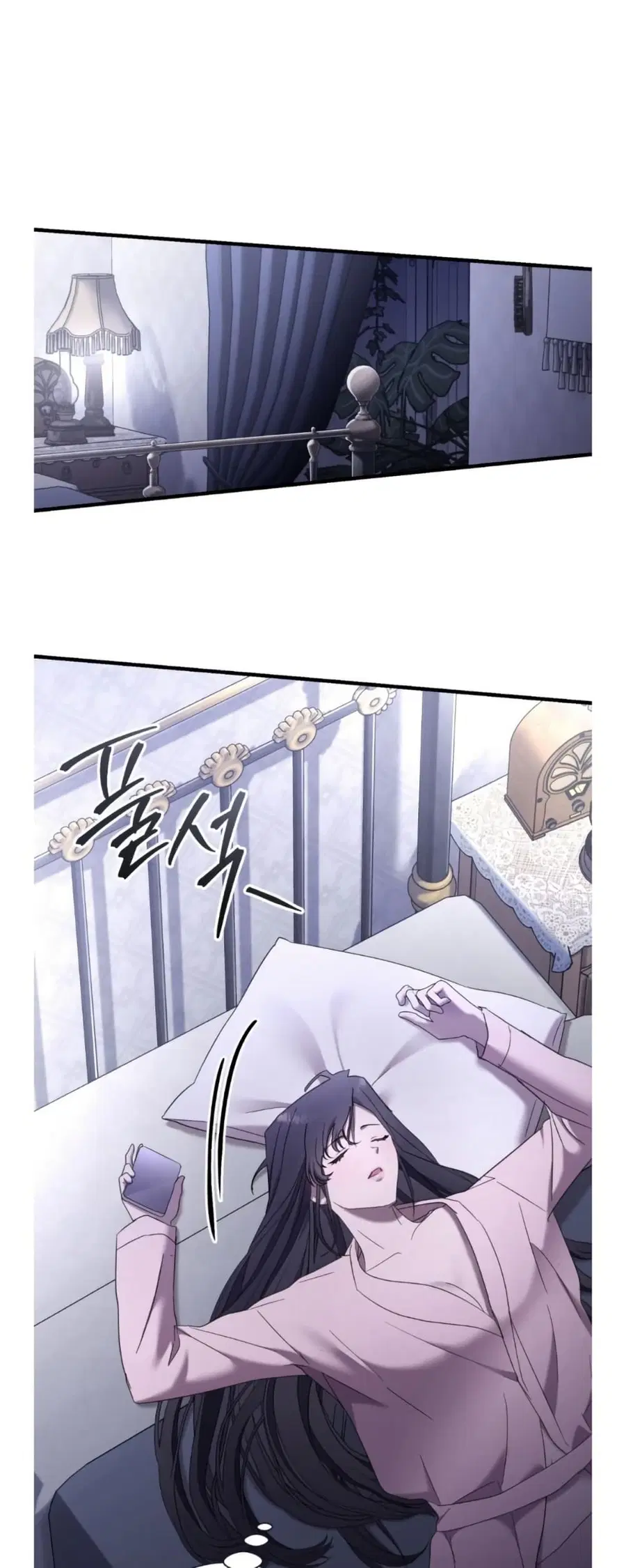 Dominant Castle ตอนที่ 8 หน้า 2