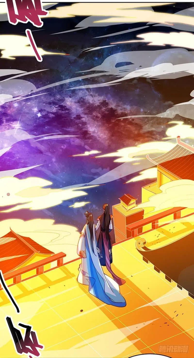 Dominate the Three Realms ตอนที่ 1 หน้า 3