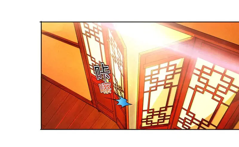 Dominate the Three Realms ตอนที่ 2 หน้า 2