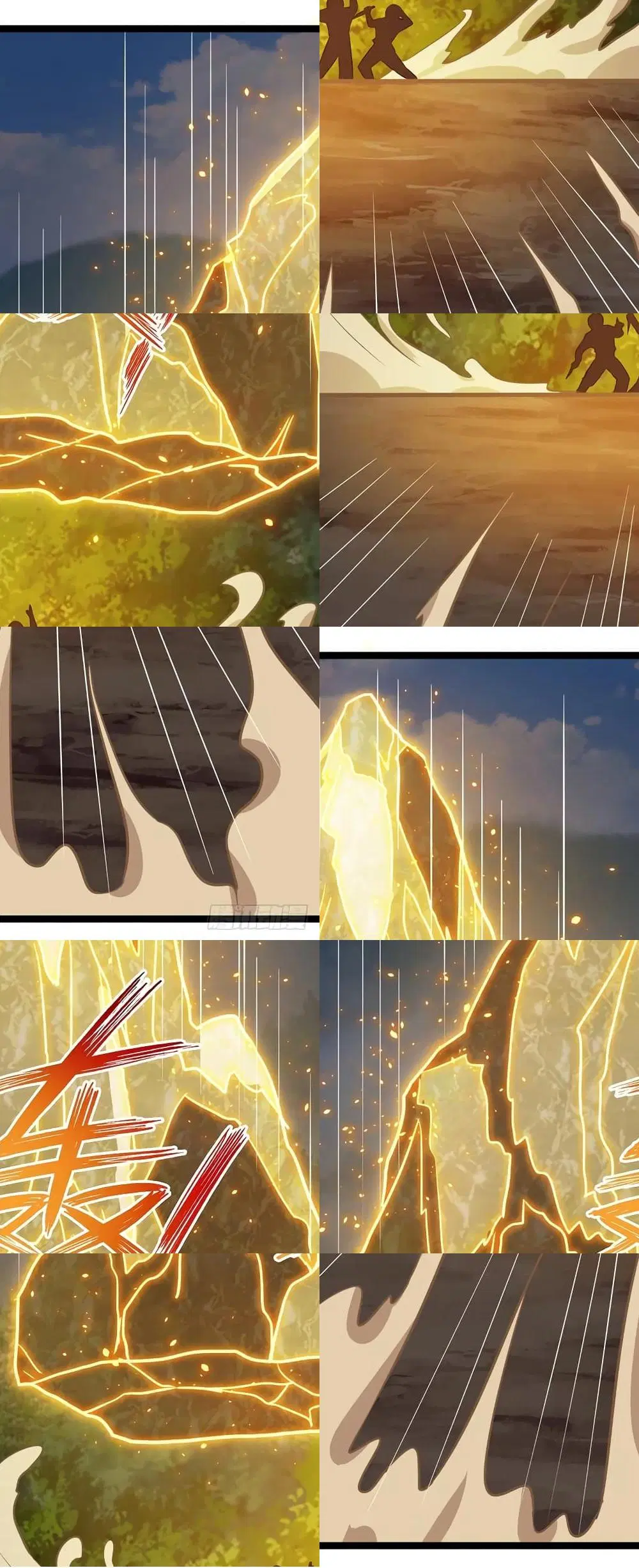 Dominate the Three Realms ตอนที่ 98 หน้า 2