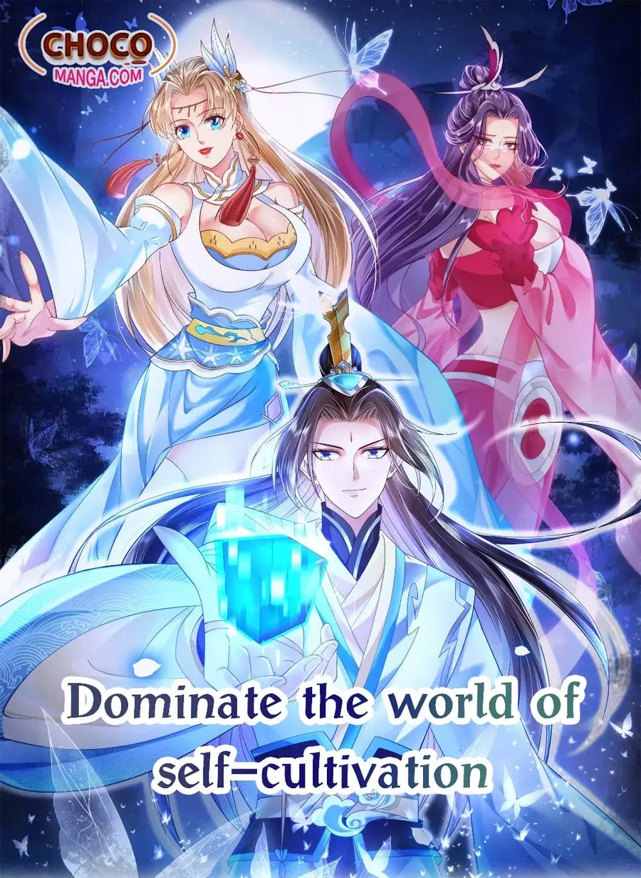 Dominate the world of self-cultivation ตอนที่ 75 หน้า 1