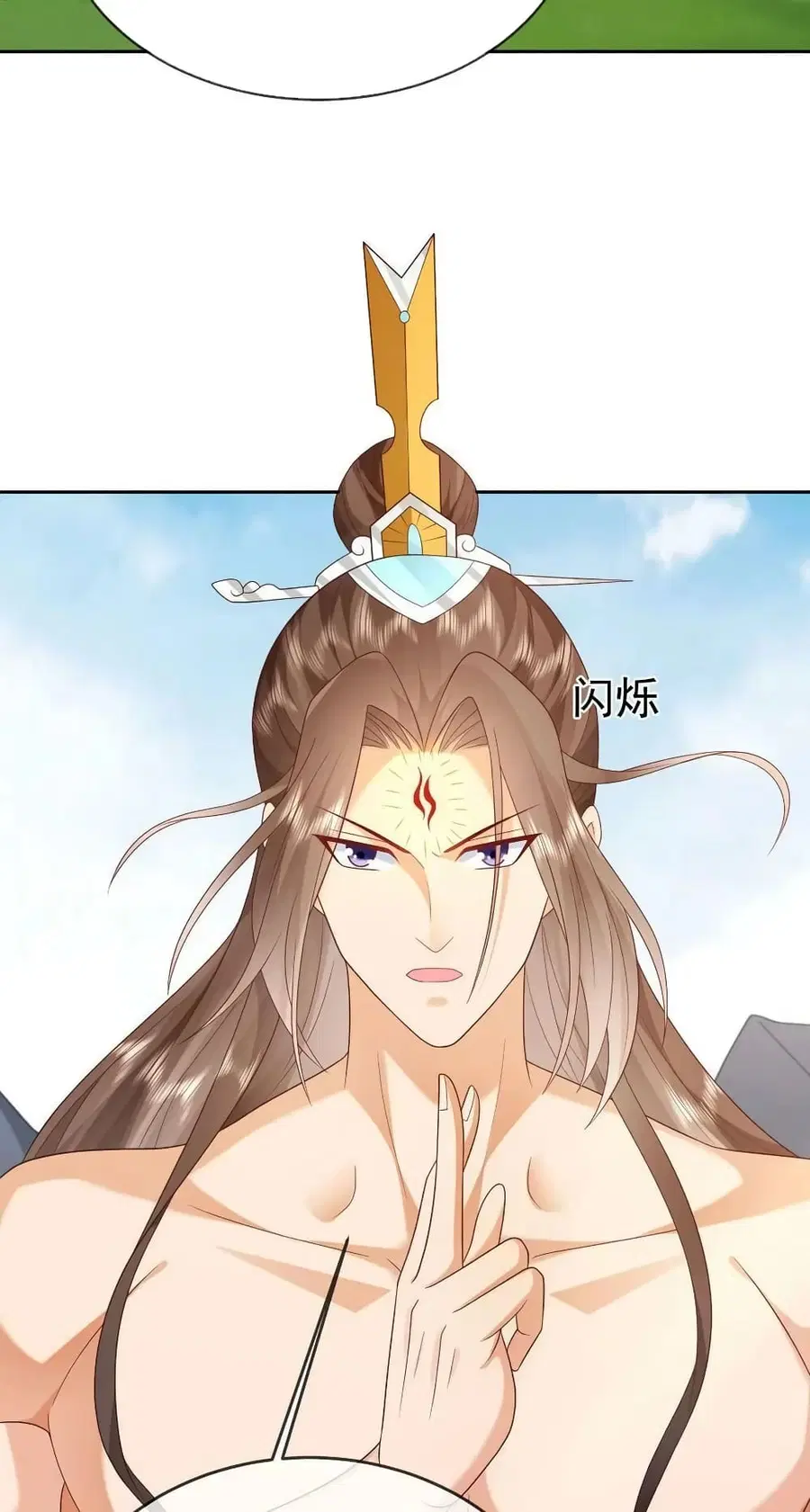 Dominate the world of self-cultivation ตอนที่ 78 หน้า 3