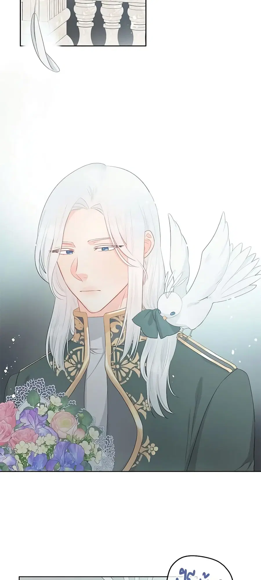 Don’t Concern Yourself With That Book ตอนที่ 35 หน้า 3