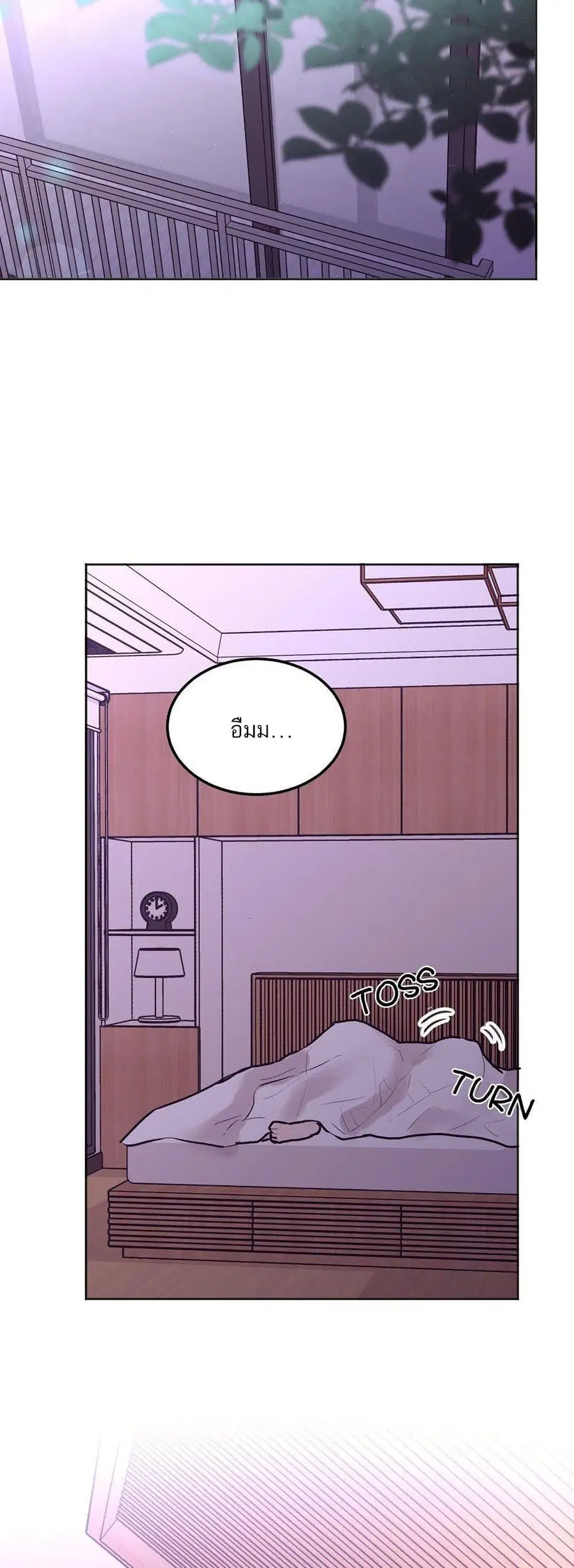 Don’t Cry, Sunbae! ตอนที่ 39 หน้า 3