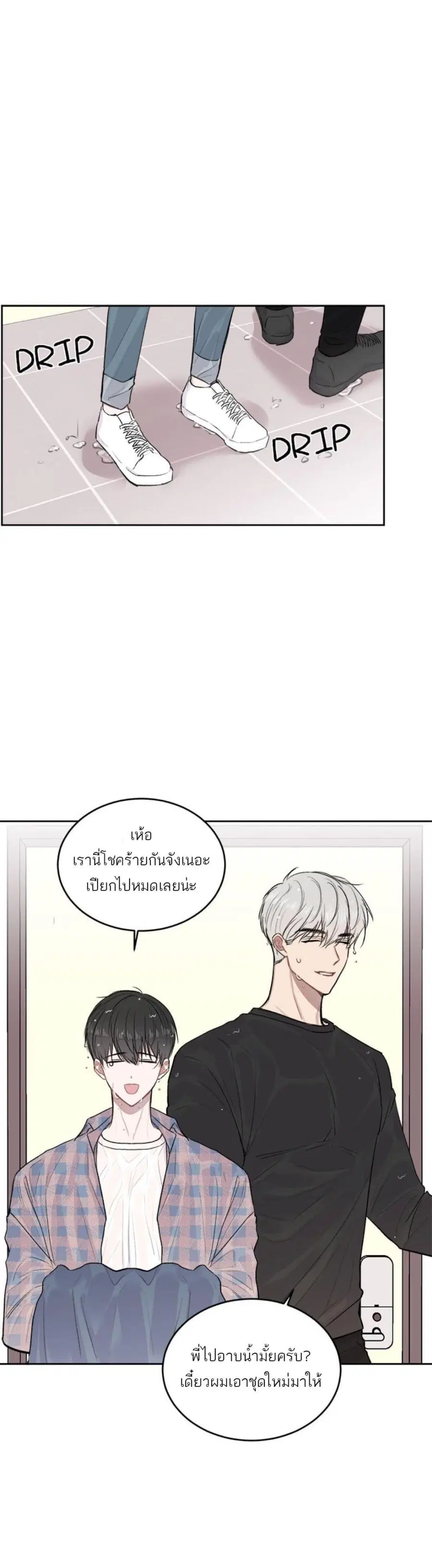 Don’t Cry, Sunbae! ตอนที่ 6 หน้า 2
