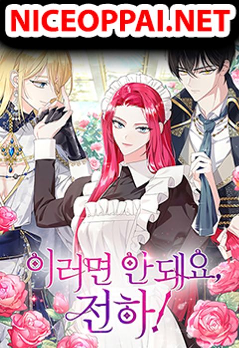 ปก Don’t Do This Your Majesty! มังงะเกาหลี แปลไทย