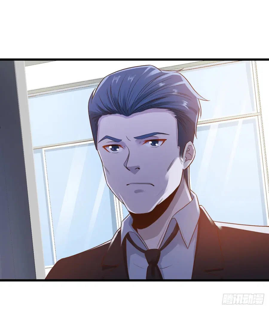 Don’t Mess With Me, Miss ตอนที่ 10 หน้า 3