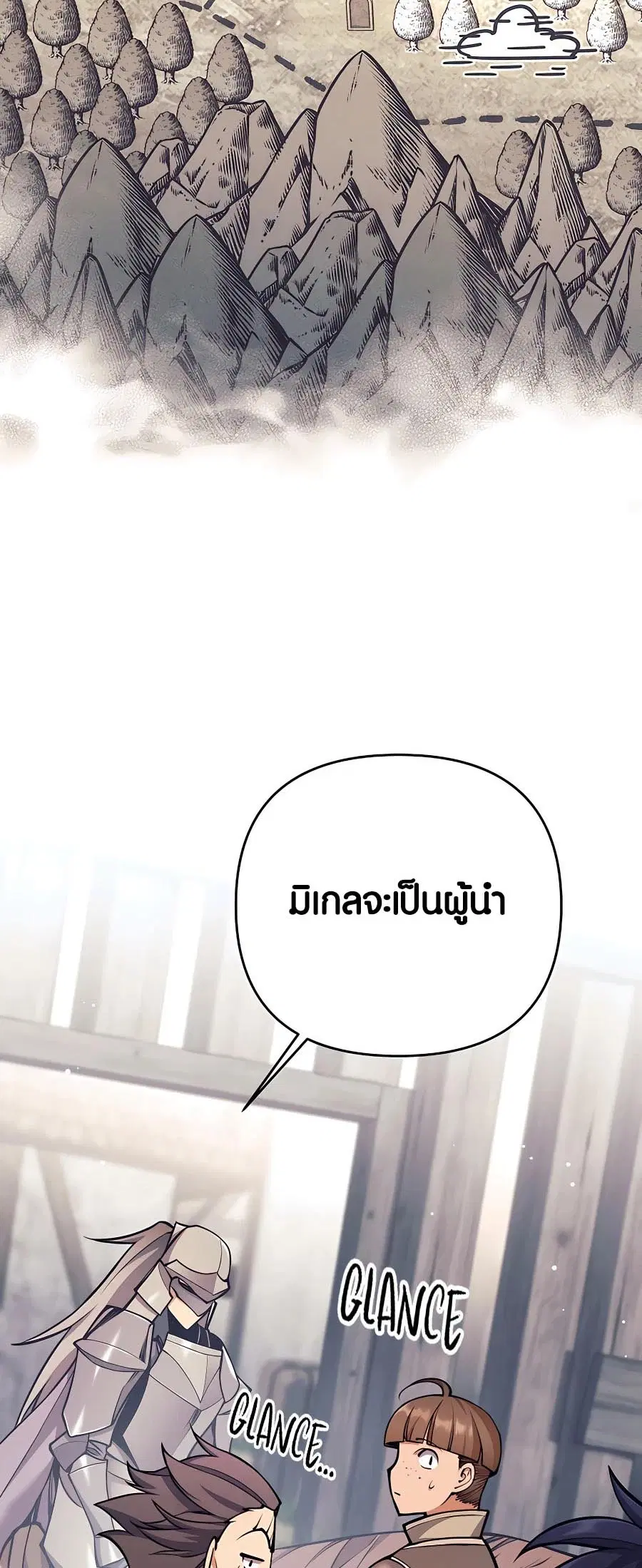 Doomed Character of a Dark Fantasy World ตอนที่ 13 หน้า 3