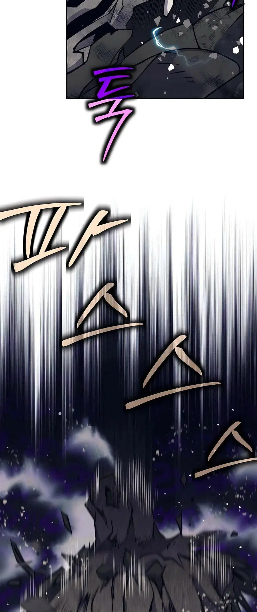 Doomed Character of a Dark Fantasy World ตอนที่ 21 หน้า 3