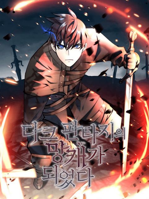 ปก Doomed Character of a Dark Fantasy World มังงะเกาหลี แปลไทย