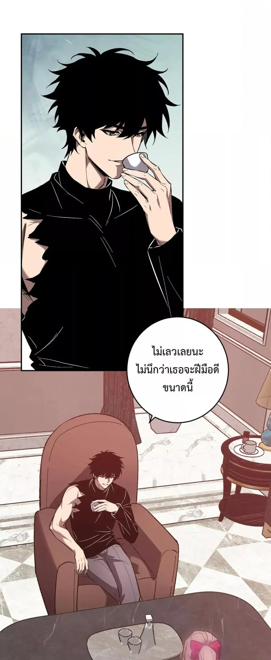 Doomsday for all: Me! Virus Monarch ตอนที่ 69 หน้า 2