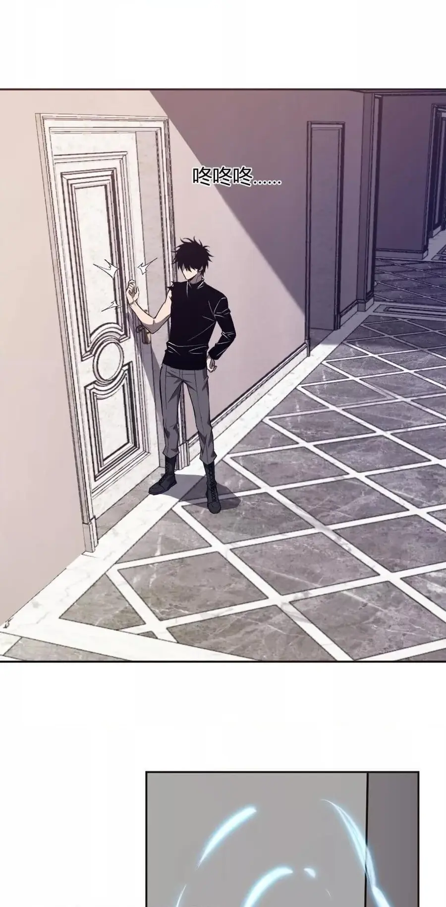 Doomsday for all Me! Virus Monarch จักรพรรดิไวรัสแรงค์ SSS ตอนที่ 78 หน้า 2