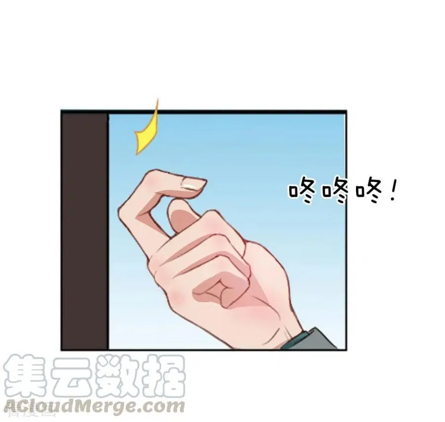 Doomsday Girlfriend: My Backyard Leads To Doomsday ตอนที่ 12 หน้า 1