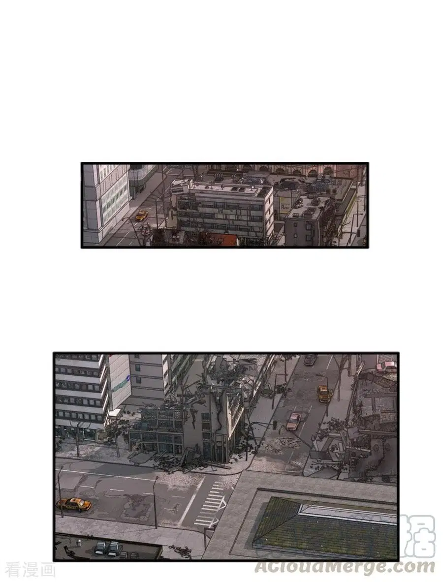 Doomsday Girlfriend: My Backyard Leads To Doomsday ตอนที่ 15 หน้า 1