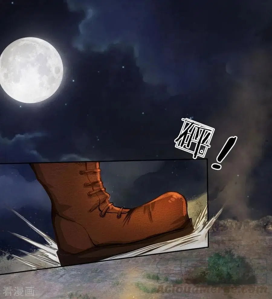 Doomsday Girlfriend: My Backyard Leads To Doomsday ตอนที่ 23 หน้า 1