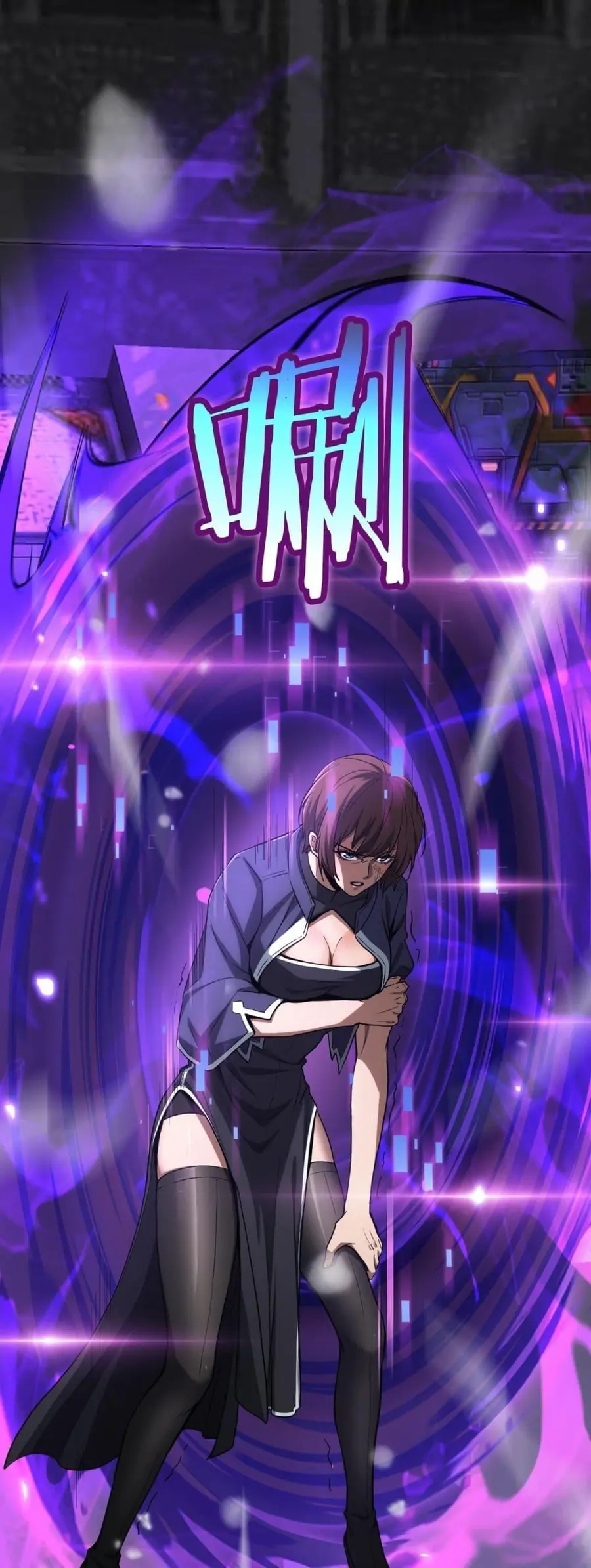 Doomsday Sword God เทพดาบวันสิ้นโลก ตอนที่ 39 หน้า 2