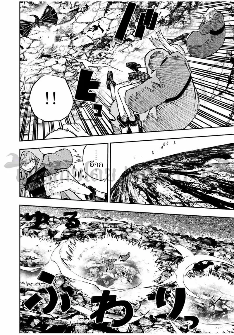 Dorei Tensei: Sono Dorei, Saikyou no Moto Ouji ni Tsuki ตอนที่ 63 หน้า 2
