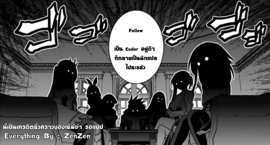 Dorei wo Choukyoushite Harem Tsukuru ตอนที่ 4 หน้า 3