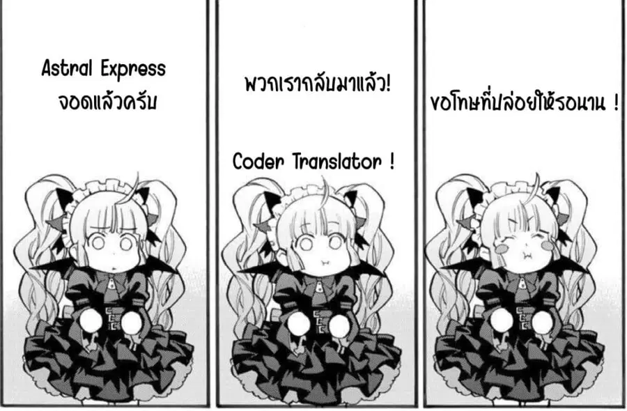 Dorei wo Choukyoushite Harem Tsukuru ตอนที่ 6 หน้า 3