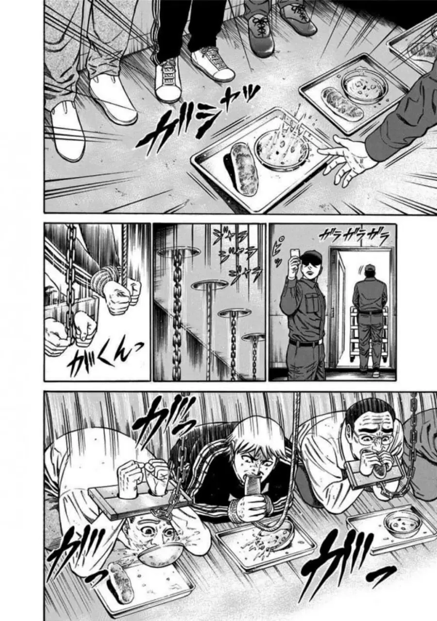 Dorei Yuugi ตอนที่ 11 หน้า 2