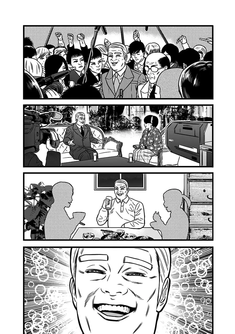 Dorei Yuugi ตอนที่ 50.5 หน้า 2