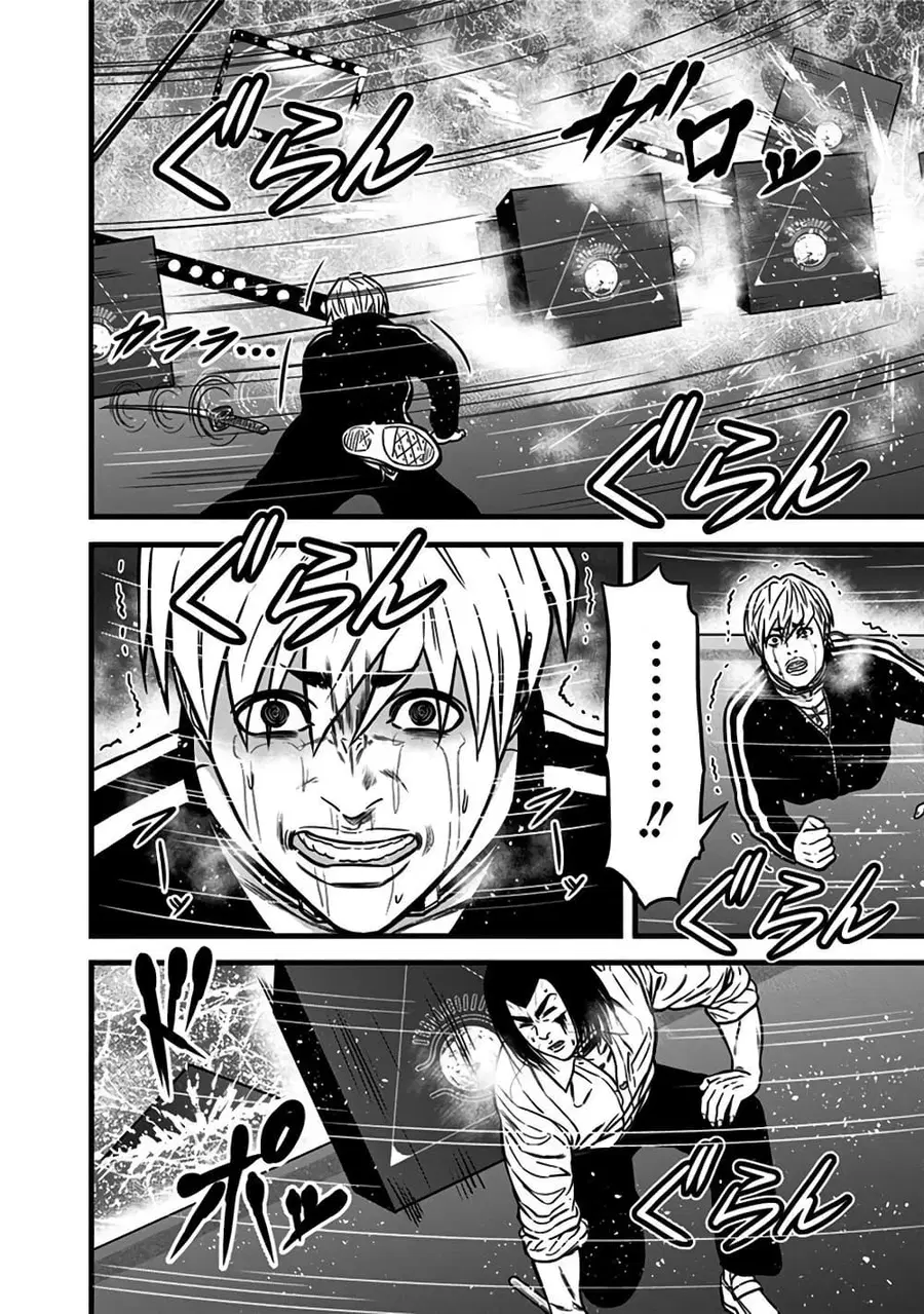 Dorei Yuugi ตอนที่ 54 หน้า 2